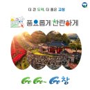 교촌리경로당 이미지