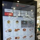 죠스떡볶이롯데마트