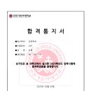 인천가톨릭대학교 대학원 | 02. 과정(1)_2025년도 간호학과 학사편입 인천가톨릭대학교 편.