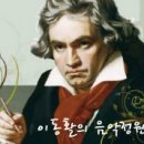 L. 베토벤//교향곡 제7번 A장조 Op. 92 - 안드레스 오로스코-에스트라다(Cond) 프랑크푸르트 방송 교향악단 이미지