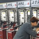 스카이게임장 이미지