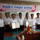 영인농협 산지유통센터 이미지