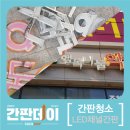 행복나눔약국 이미지