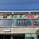 레트로포차 네이버블로그