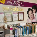 센추럴 | 부산 서대신동보청기 오티콘 보청기 부산점 보청기 추천