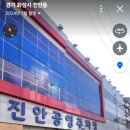 진안공영주차장 이미지