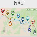 꽃동산국수 | 경기옛길 평해길 6길 거무내길 양평역-갈산공원-흑천-원덕역-용문역 여행기록