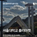 타로잡화상점