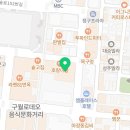 수원제일스파테라피 이미지