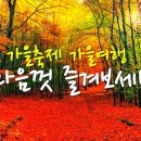 농업회사법인(주)한신이엔에스 네이버블로그