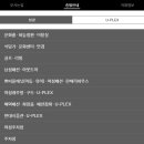 다이나핏청주