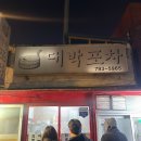 용산-현장-62 이미지