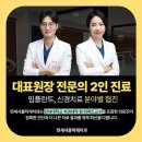 경기도 화성시 기배동 치과 중 5개의 치과 정보를 알려드릴게요.