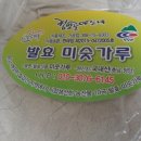 청양골예진네