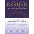 알에이치