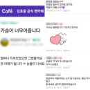 김호중 소속사 대표 해명 사촌형 생각엔터테인먼트 이광득 대표 공식입장 KBS 김호중 대체 요구 공식입장 총정리 이미지