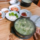 거창손국수 네이버블로그
