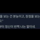 두리 수산