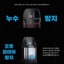 도깨비 전자