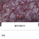 사시미왕 이미지