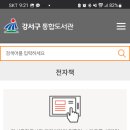 시민전자 이미지