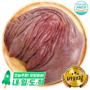 한우지