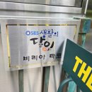 CU 판교역점 이미지