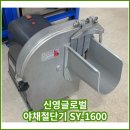 신영글로벌 이미지