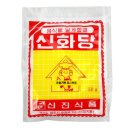 신진 이미지