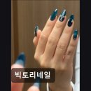 빅토리네일 | 정관 네일샵 꼼꼼한 시술 빅토리네일 친절과 디자인 만족감이 뛰어난 곳