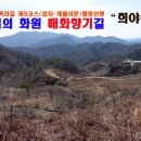 남도삼백리길(9코스) 이미지