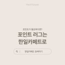 작은공간 - 아산시 선문로221번길 38-10 | 작은공간