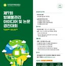 경진애드