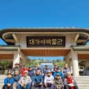 달성군노인복지관 이미지