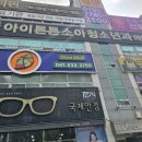 모종아이튼튼소아청소년과의원 이미지