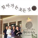 각자의연유체형교정센터