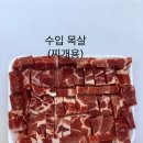 다원축산물유통센터