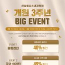 상내과의원 이미지