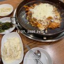다함께나눔(주) | 7월 둘째 주 일상 다이소 셀프 젤 네일 제거 후기