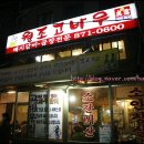 고바우 이미지