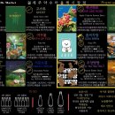 오미약수터 이미지