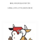 한울 폰케이스