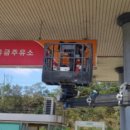 하청주유소 이미지