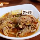 예촌식당 이미지