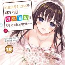 비오타