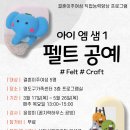 공예샘
