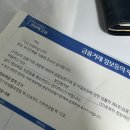 뷰메딕스 | 102. 밤은 너무 자주 읽은 편지야