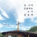 누가살길래