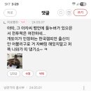 재미없는 글 ㅡ 아픈 손가락 이미지
