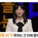 사유 sayu